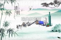 瑞奧酒糟烘干機(jī)：清明節(jié)值得點(diǎn)贊的好設(shè)備