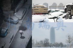 鄭州現(xiàn)“雷打雪”！河南瑞奧溫馨提示......